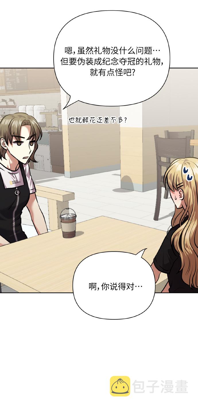 [第63话] 结果67