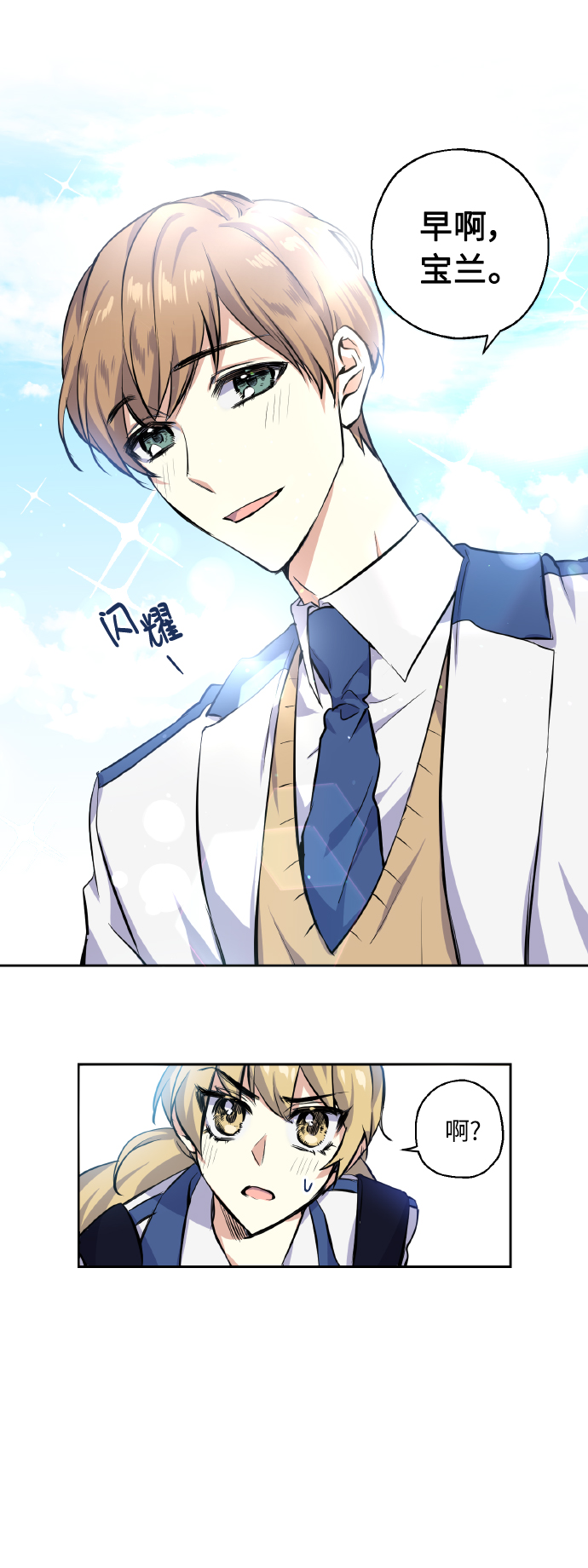 [第7话] 学生会会长12