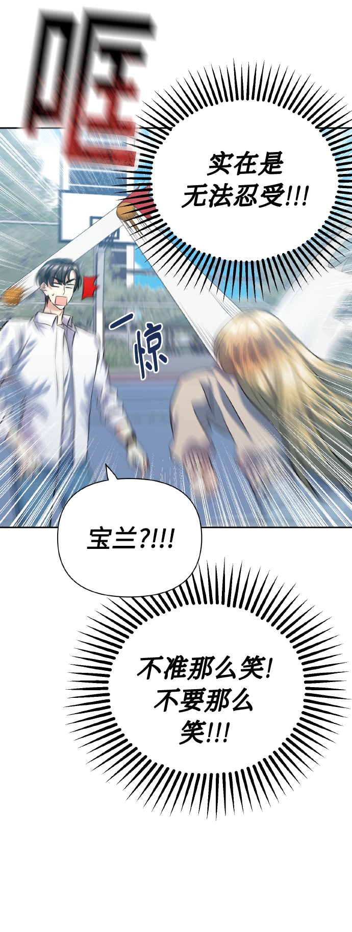 [第42话] 我所有的第一次18