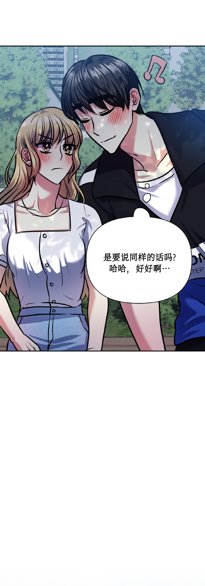 [第67话] 悄悄话62