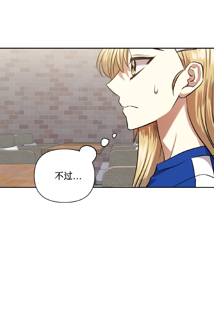 [第60话] 不要忘记26