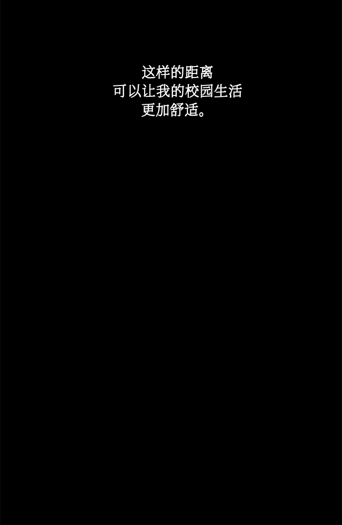 [第51话] 遇见我的你12