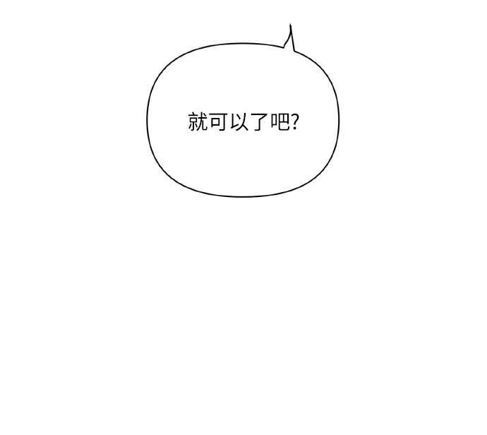 [第42话] 我所有的第一次30