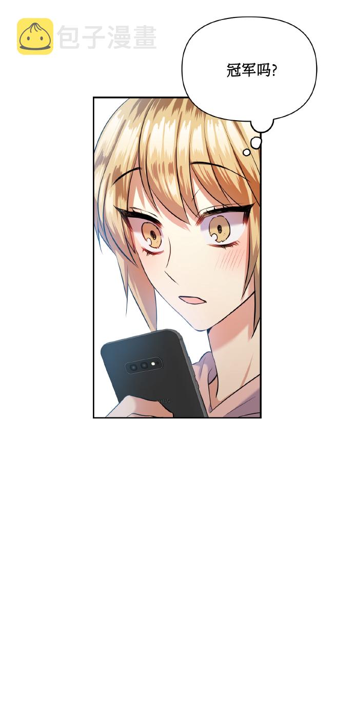 [第41话] 再一次11