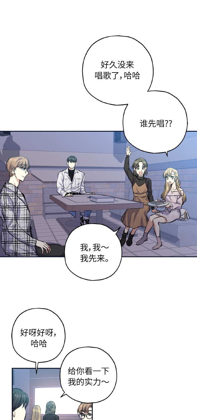 [第28话] 我先喜欢的26