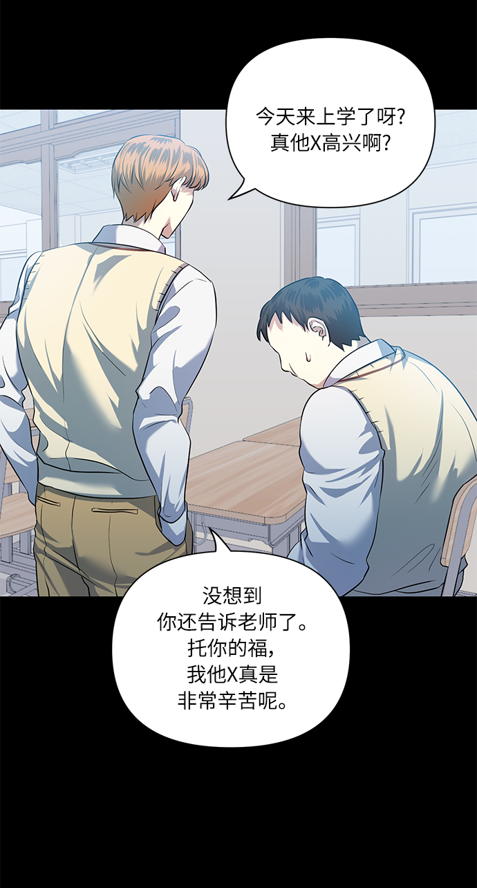 [第51话] 遇见我的你19