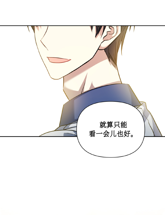 [第56话] 这种感觉，就算只有一点42