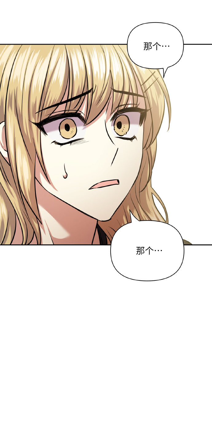 [第64话] 深渊61