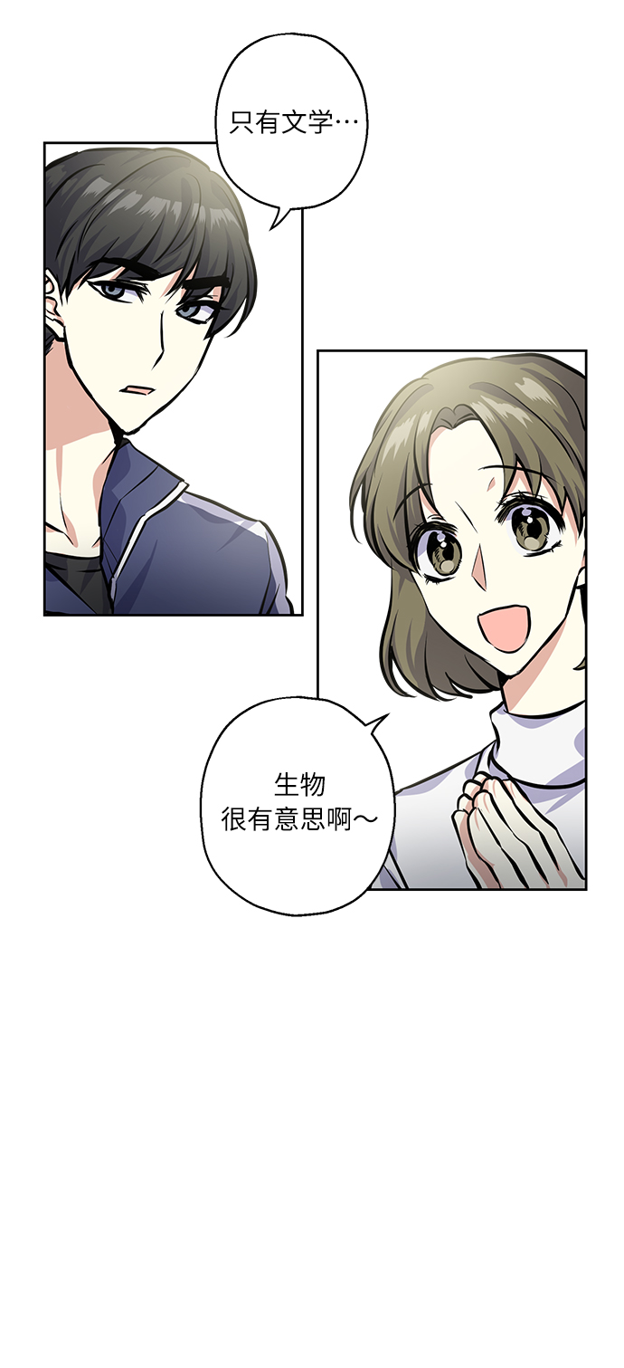 [第22话] 临时抱佛脚43