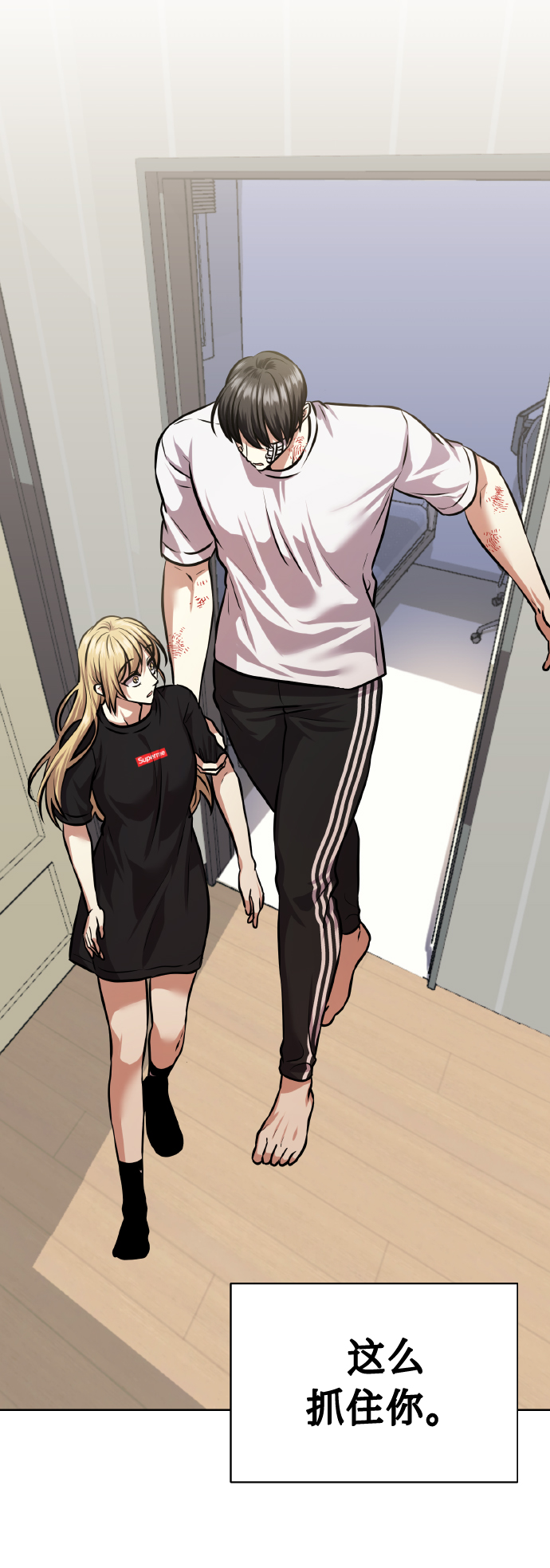 [第65话] 世界上最寒酸的46