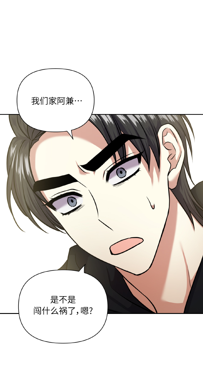 [第64话] 深渊60