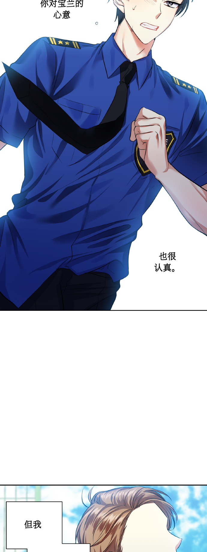 [第33话] 运动会（3）53