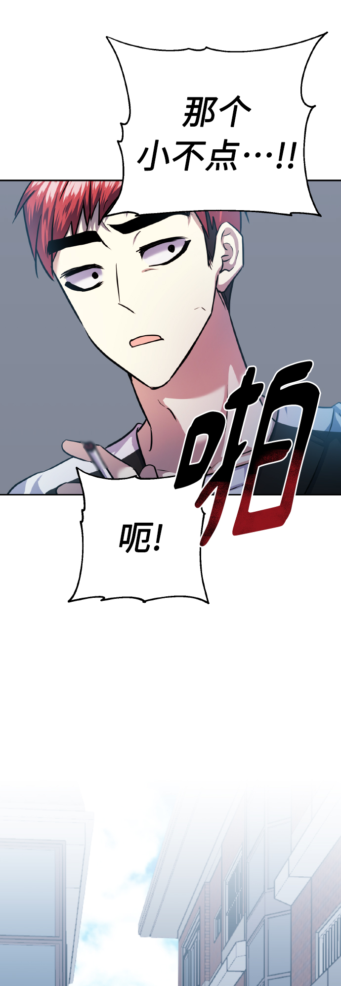 [第68话] 谎言69