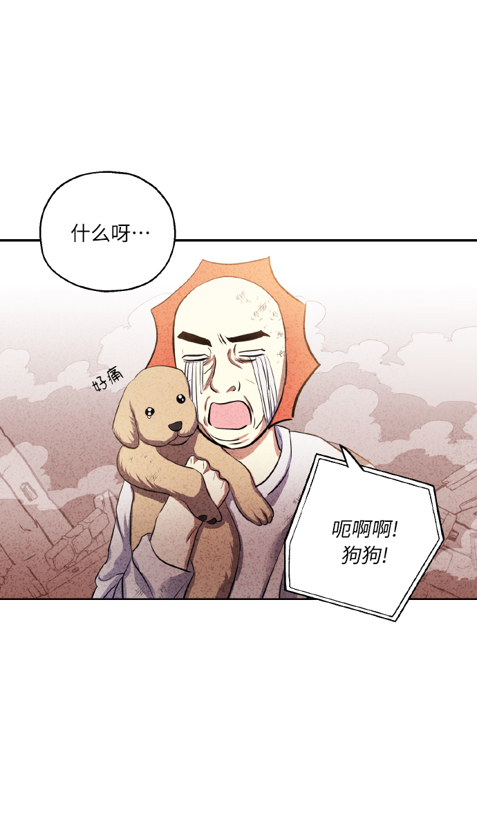 [第35话] 崔兼的幸运的一天（1）30
