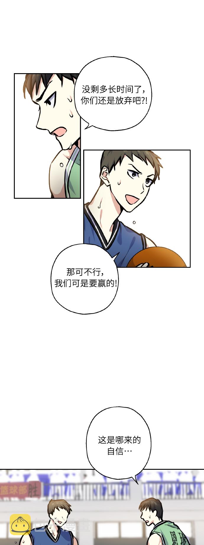 [第21话] 变化16