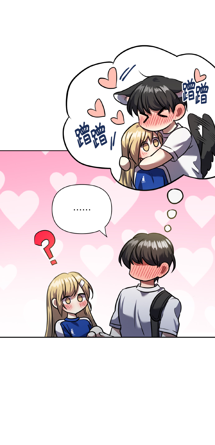[第61话] 不安的波动？25