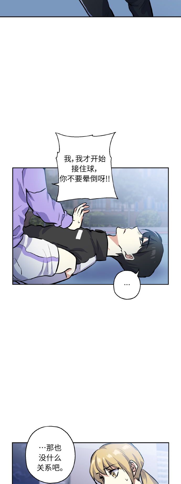 [第14话] 误会30