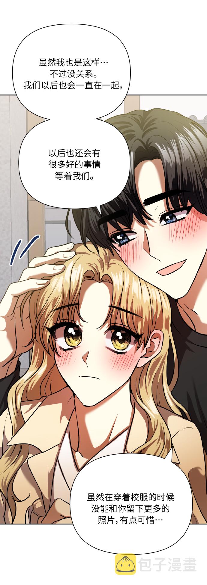 [第75话] 你教给我的那些事65