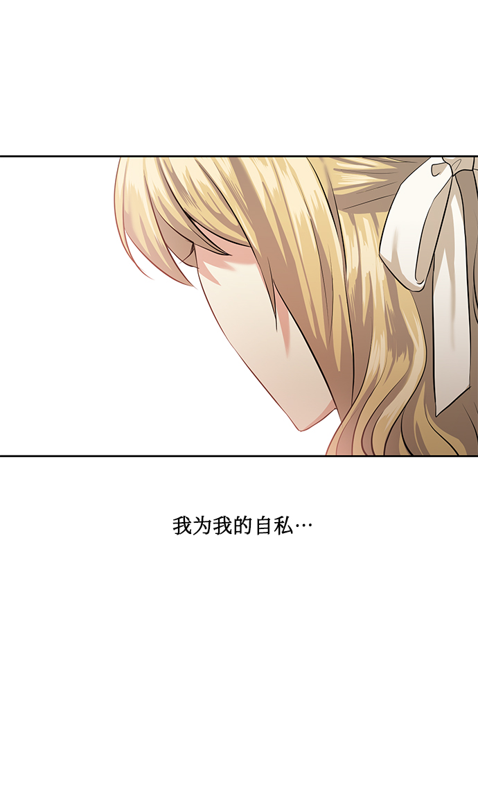 [第36话] 崔兼的幸运的一天（2）27