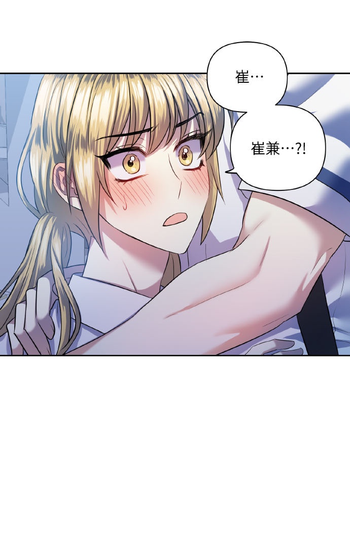 [第48话] 志愿活动（1）15