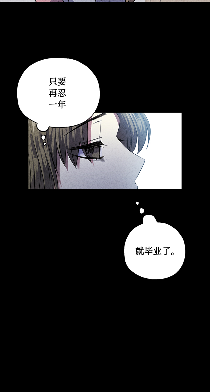 [第38话] 二年一班的蔡允汐96