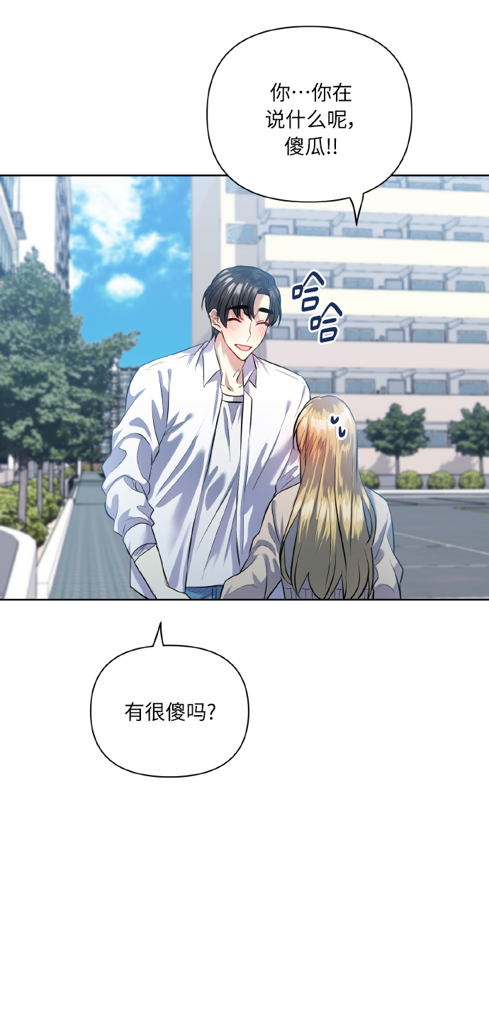 [第41话] 再一次41