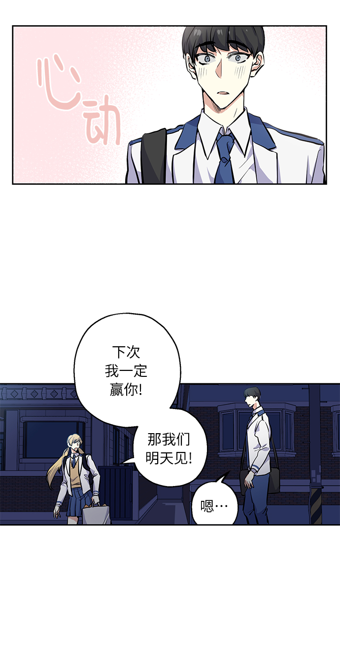 [第8话] 争夺战40