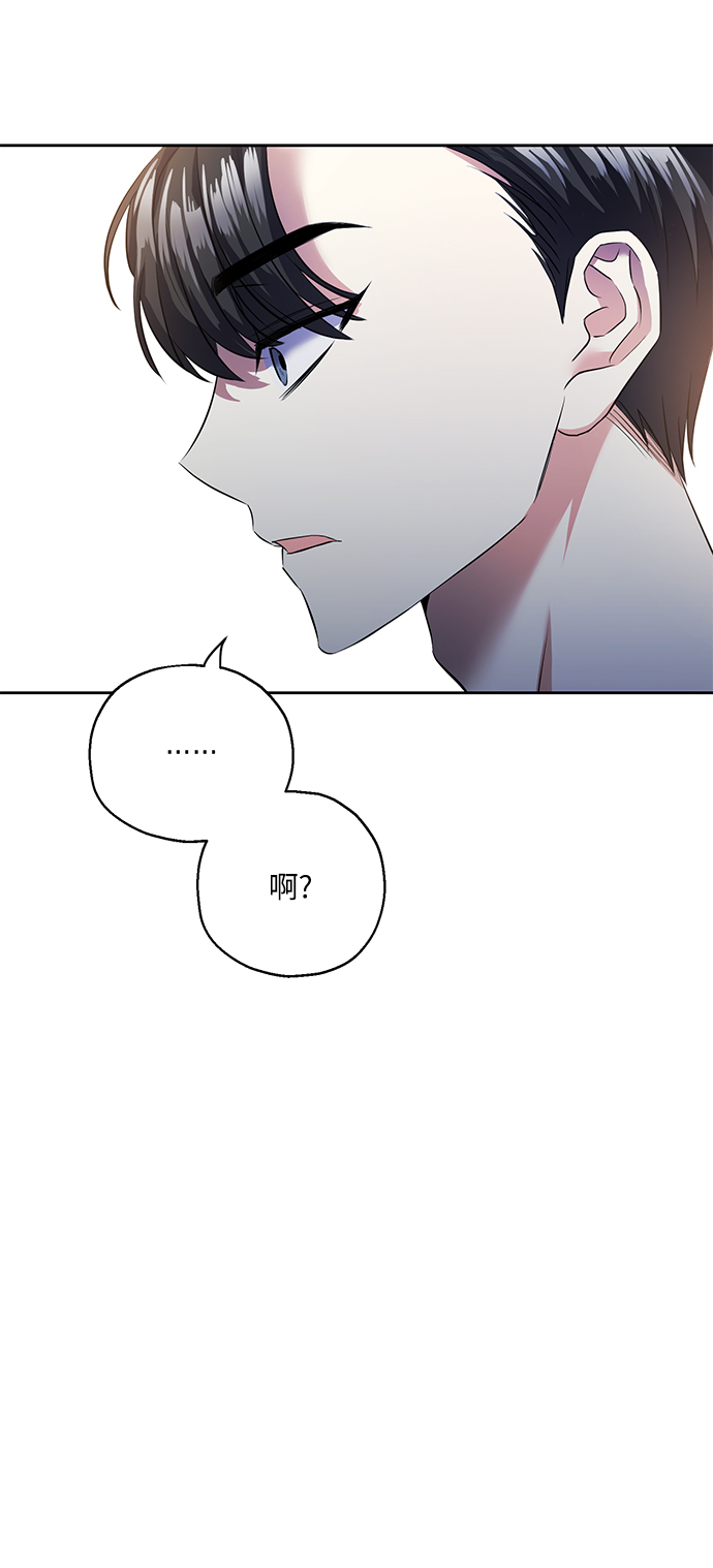 [第36话] 崔兼的幸运的一天（2）51