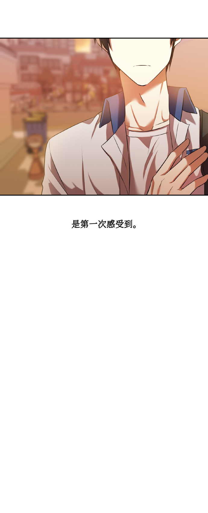[第46话] 第一次感受到的无力感41