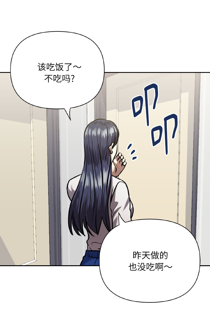 [第64话] 深渊12