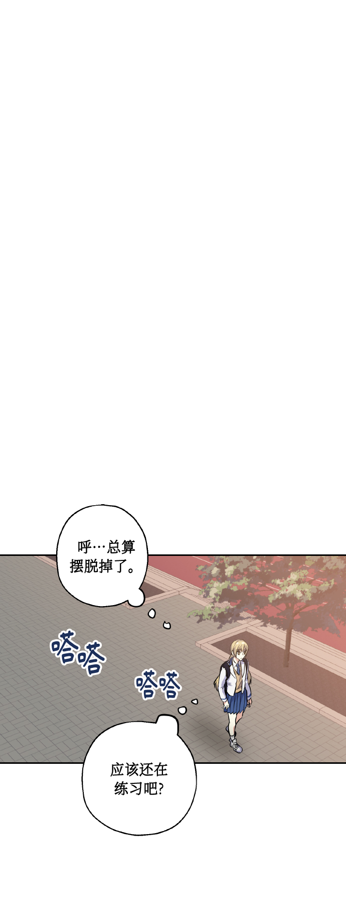 [第12话] 实力11