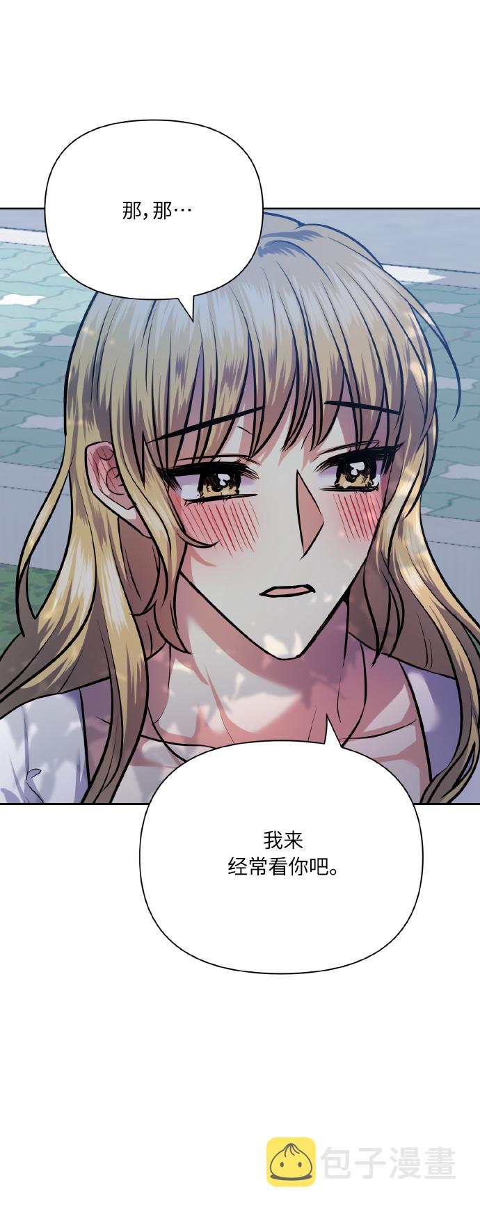 [第67话] 悄悄话40