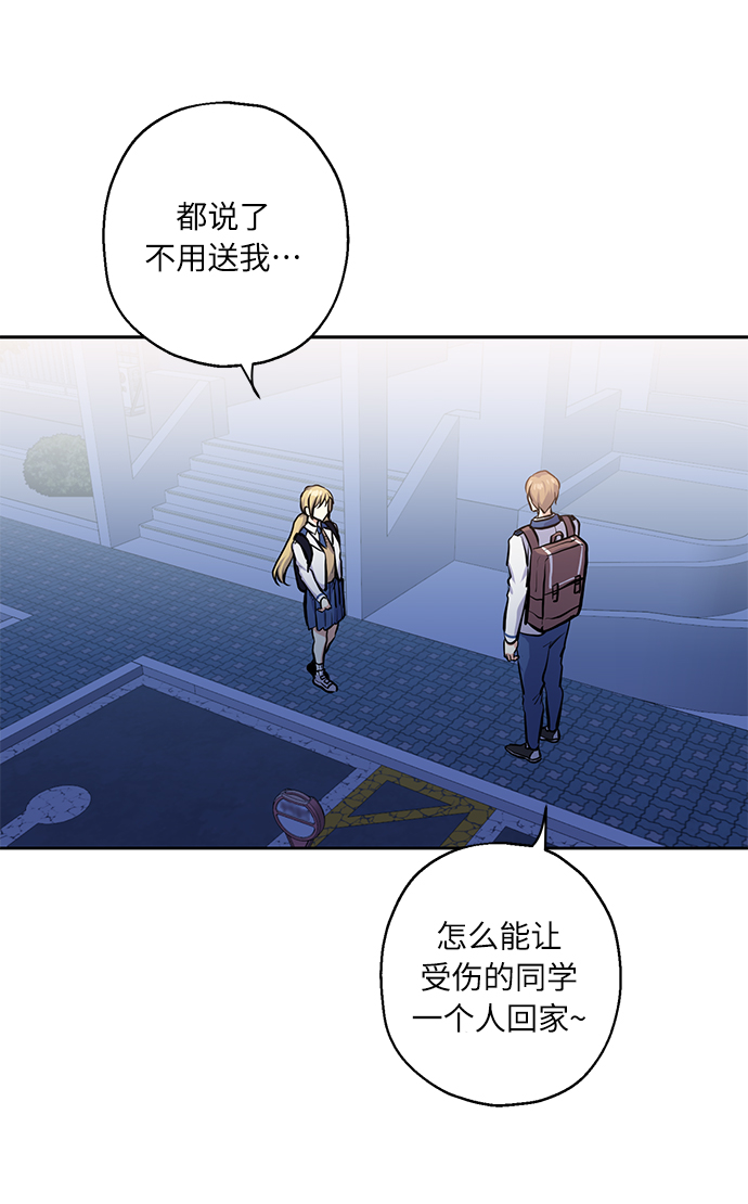 [第17话] 粉丝和偶像32