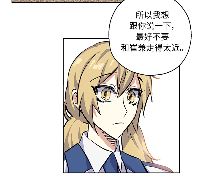 [第9话] 这种感觉叫什麽？47