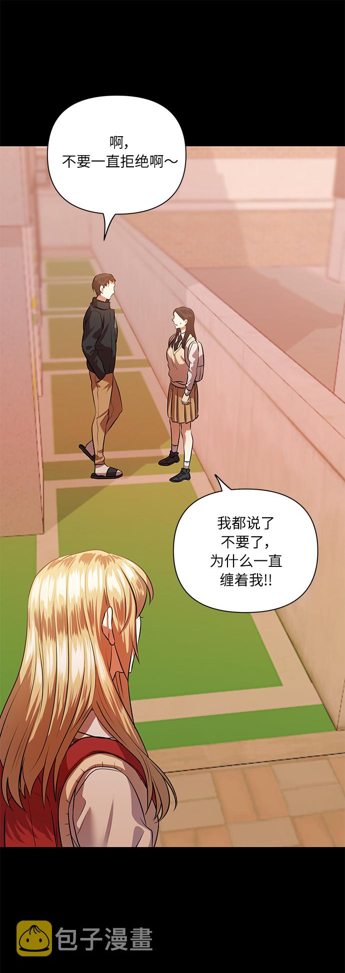 [第51话] 遇见我的你56