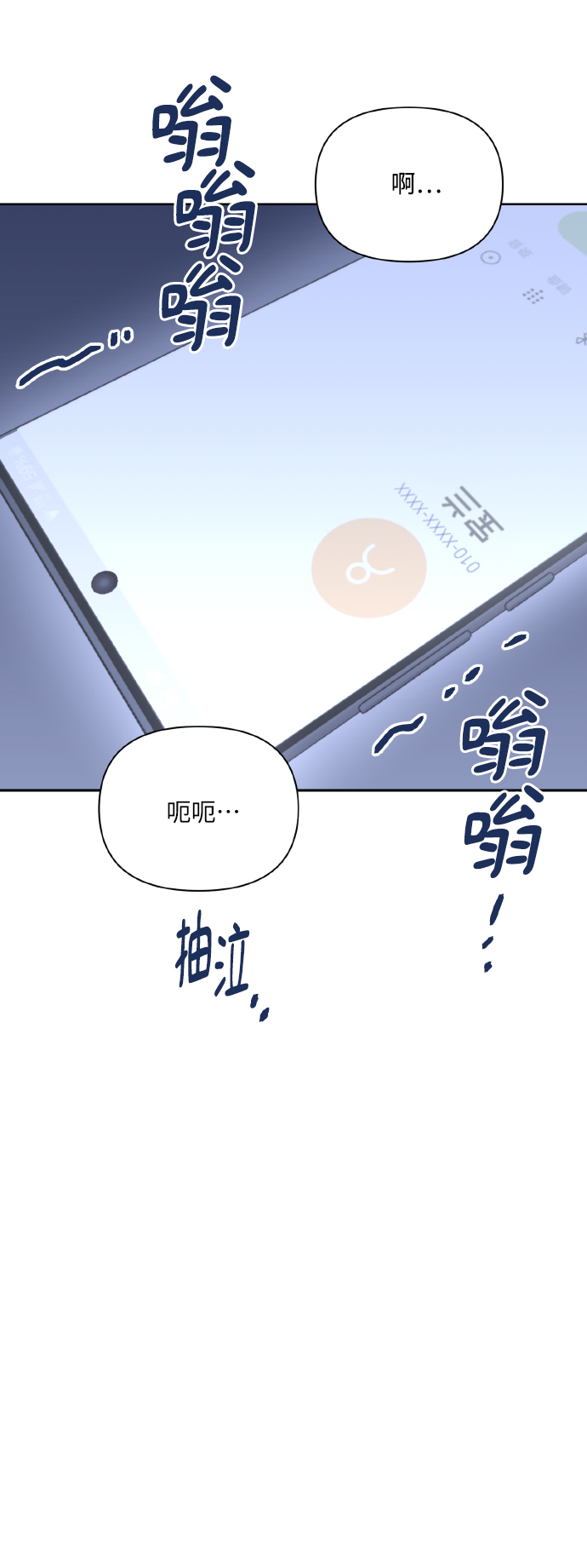 [第64话] 深渊29