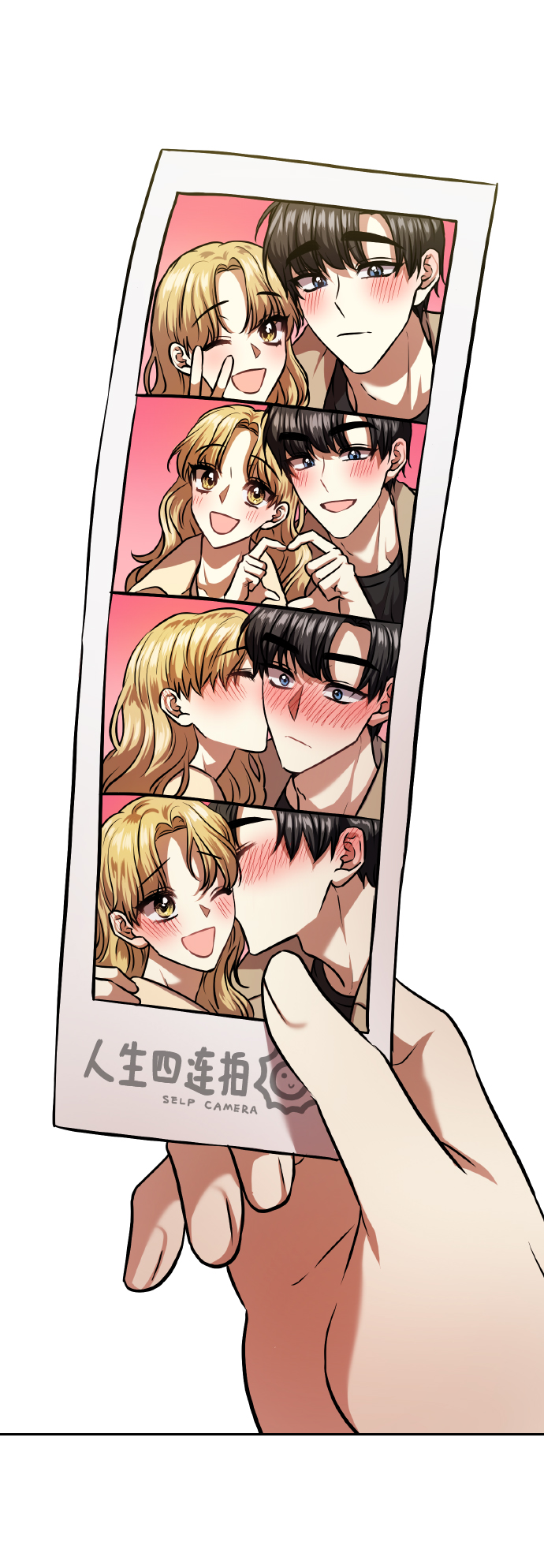[第75话] 你教给我的那些事69
