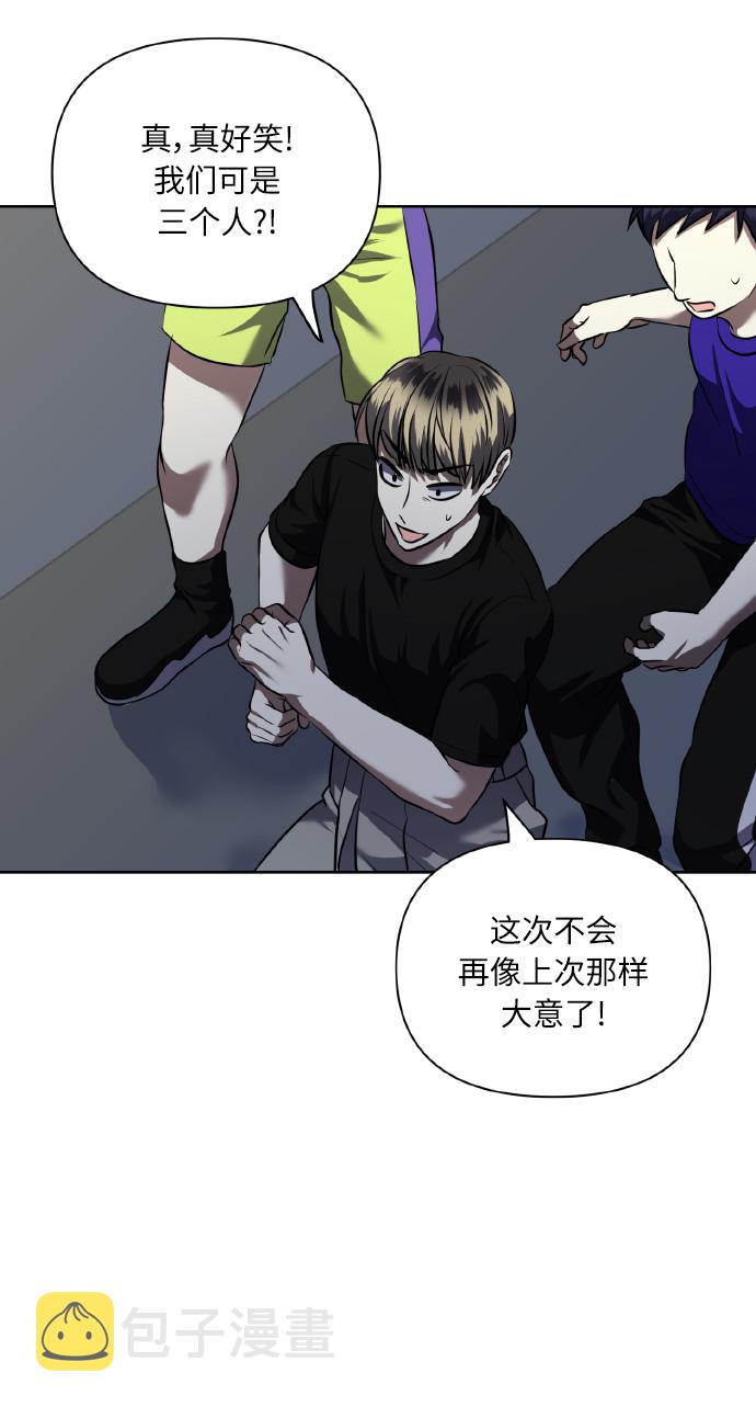 [第57话] 装作是不良少年的方法42