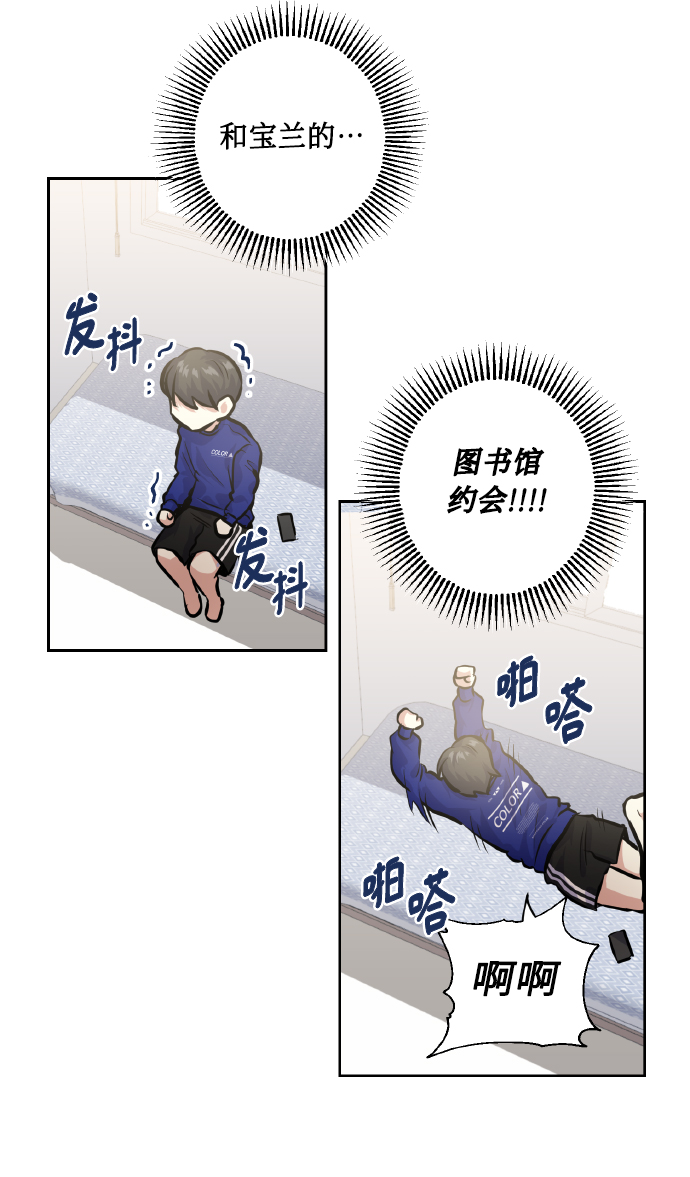 [第24话] 都说初恋是单恋72