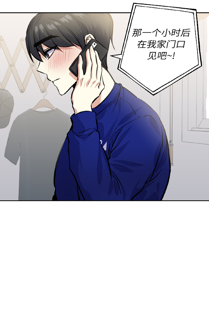 [第24话] 都说初恋是单恋71