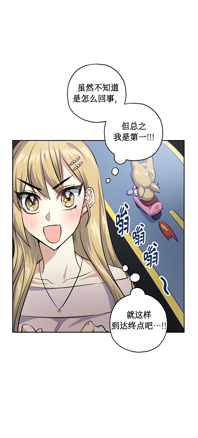 [第29话] 二选一26