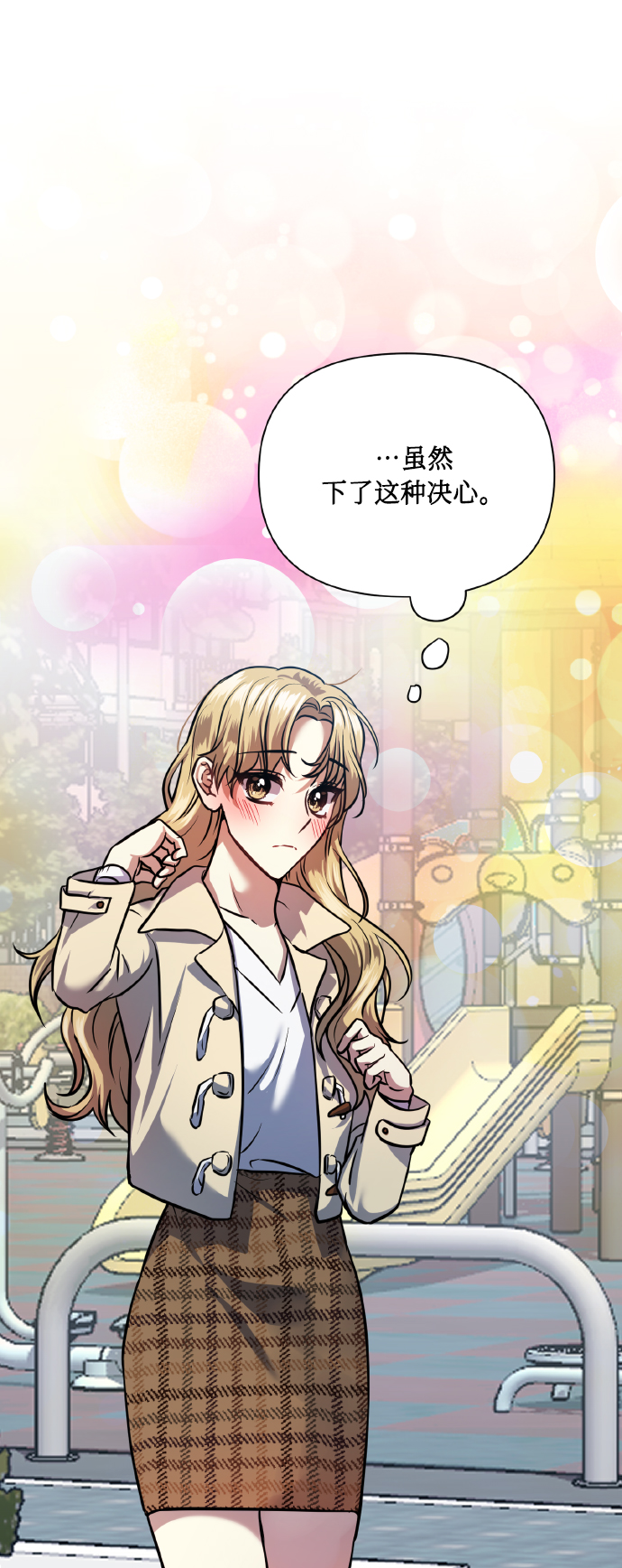 [第75话] 你教给我的那些事9