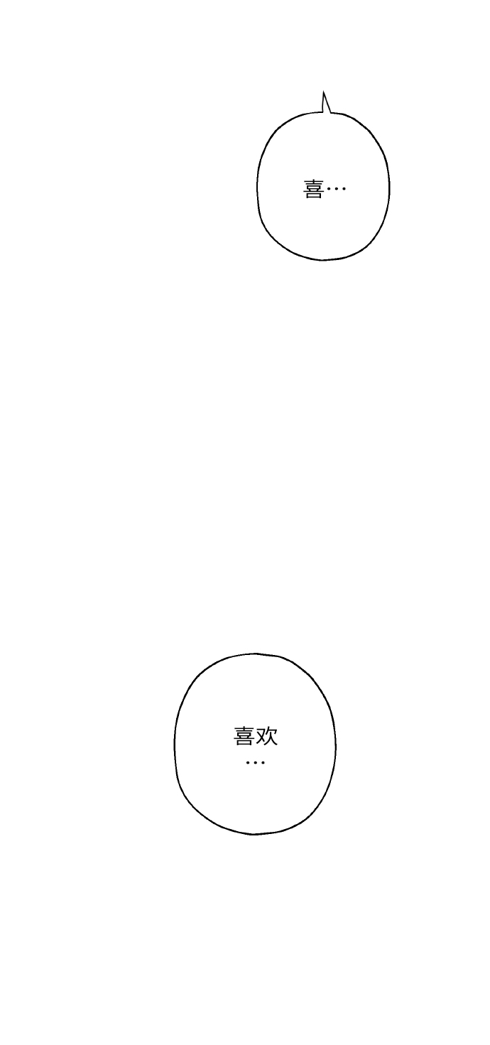 [第24话] 都说初恋是单恋17