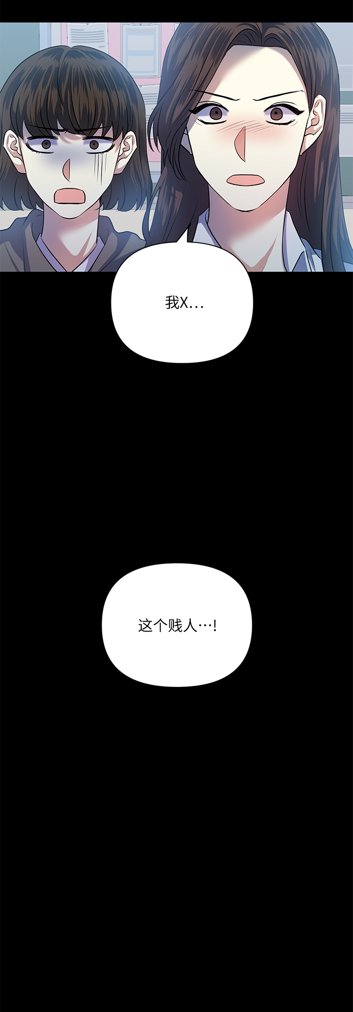[第51话] 遇见我的你38