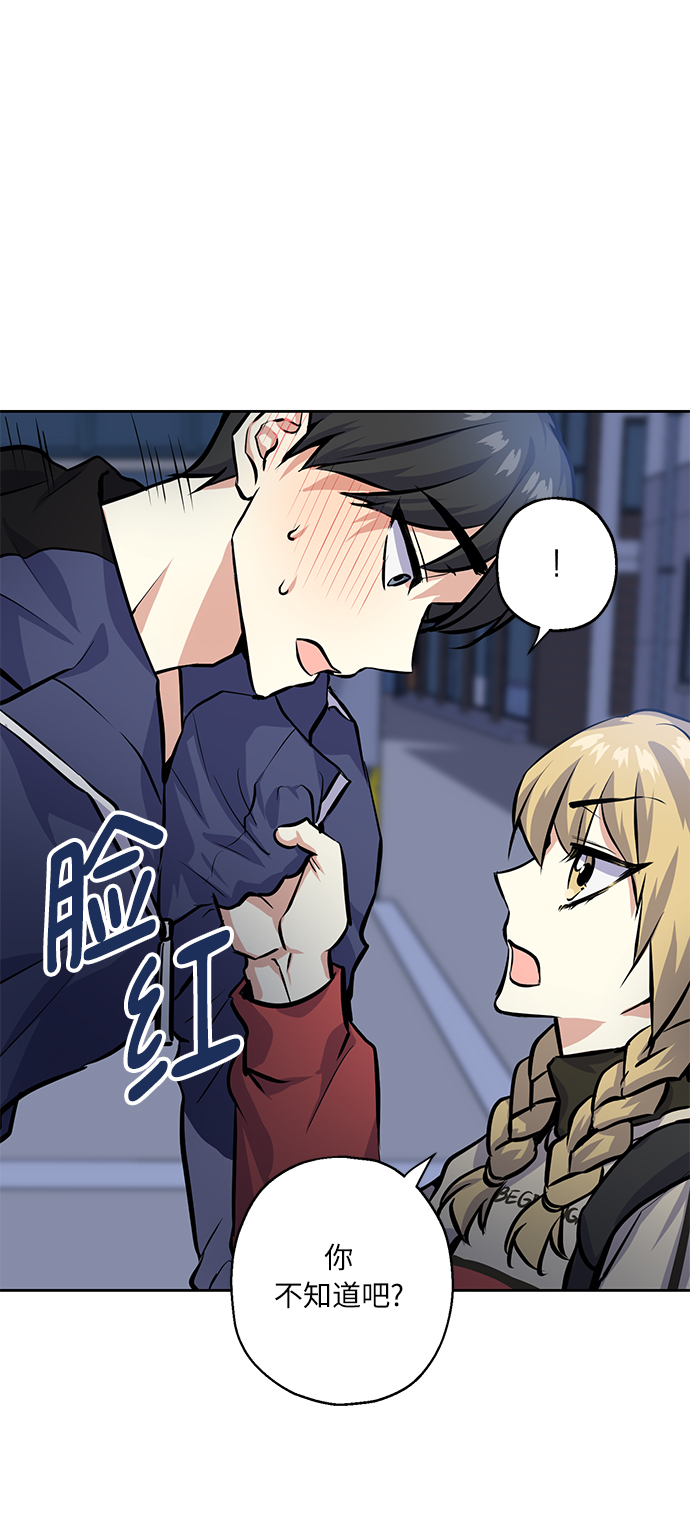 [第23话] 觉悟39