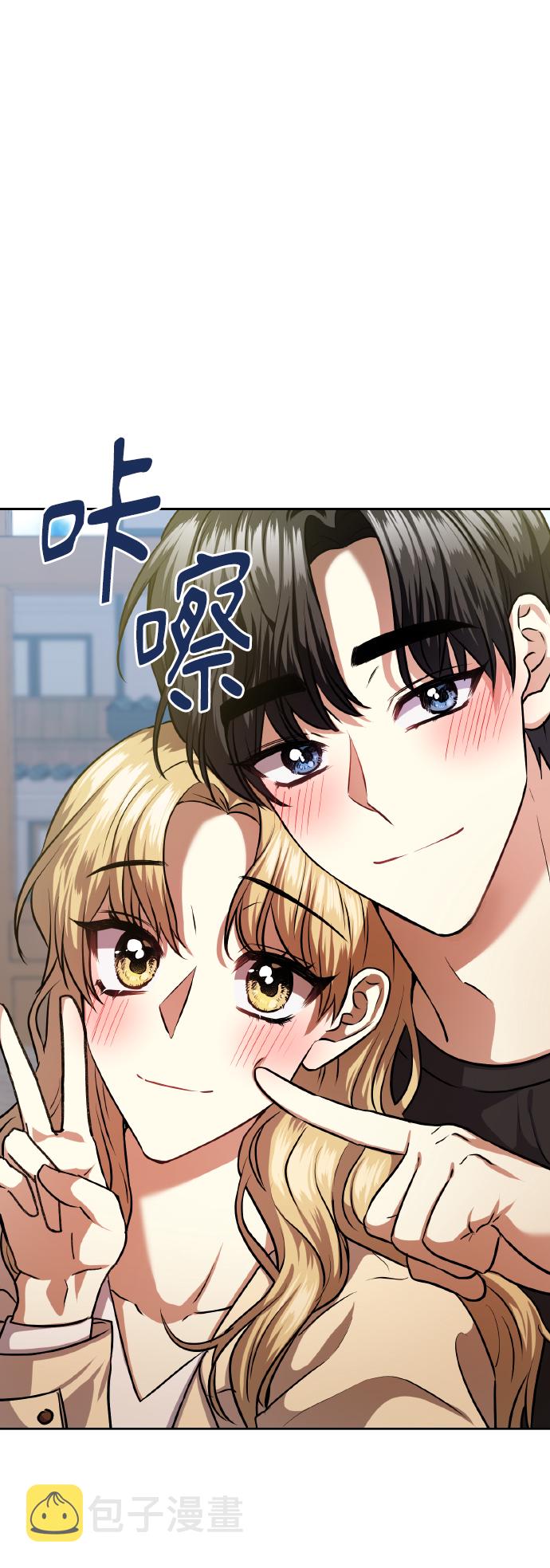 [第75话] 你教给我的那些事54