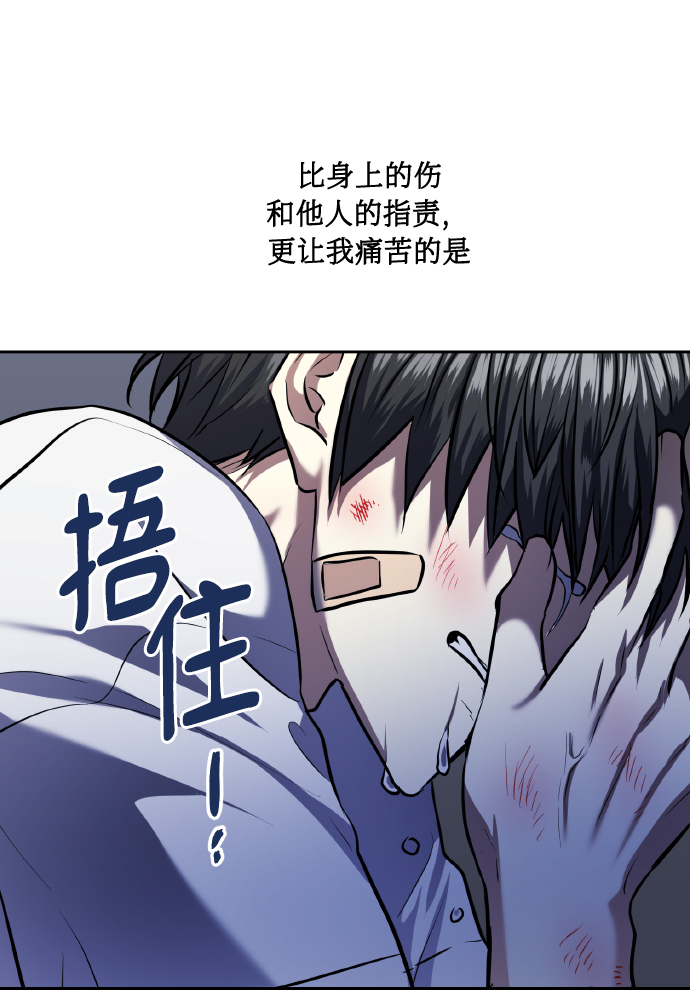 [第65话] 世界上最寒酸的12