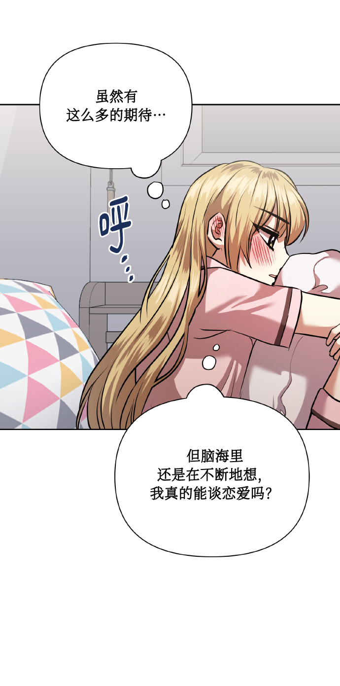 [第62话] 恶的真面目66