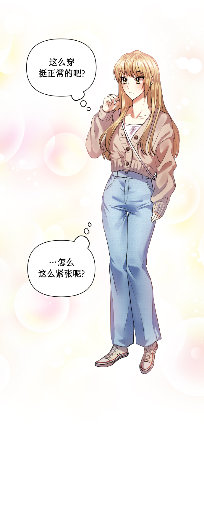 [第41话] 再一次29