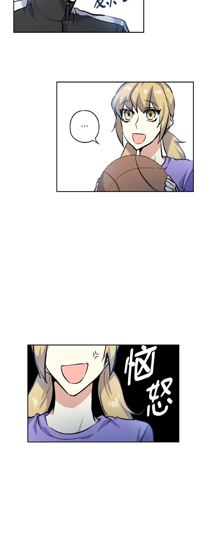[第14话] 误会26